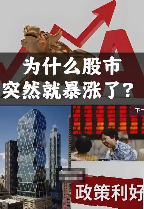 启盈优配网资金流向专题